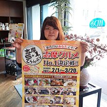 コワフュール千代 新道店