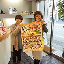 コワフュール千代 吹上店