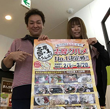 パペポ