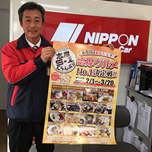 ニッポンレンタカー伊勢志摩・近鉄鵜方駅前
