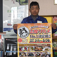 山本石油 鵜方SS