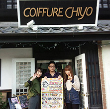 コワフュール千代 河崎店