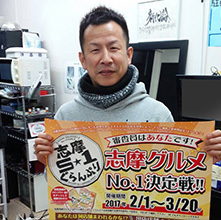 新化論(しんかろん)